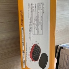 たこ焼き機の画像