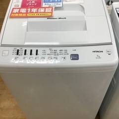 【トレファク神戸新長田】HITACHIの2020年製全自動洗濯機入荷しました！!!!【取りに来れる方限定】 スマホで購入】HITACHI(日立) 11.0kgドラム式洗濯乾燥機 2021年