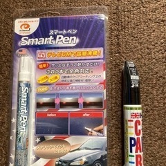 車用品
