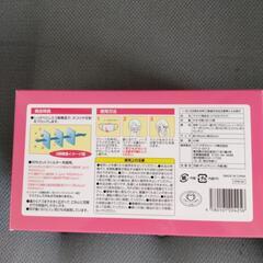 マスク　小さめサイズ（ 女性&子供用）の画像