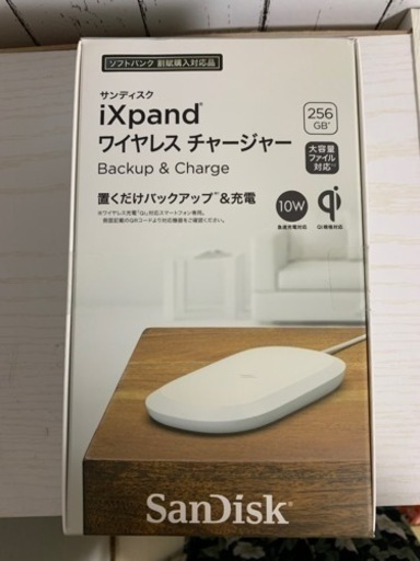 SanDisk iXpand ワイヤレスチャージャー