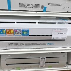 ★ジモティ割あり★ TOSHIBA エアコン RAS-E225P 2.2kw 2019年製 室内機分解洗浄 KJ1712