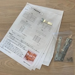 【組立説明書あり】 二段ベッド　２段ベッド　ハシゴ付き　子供　ベッドの画像
