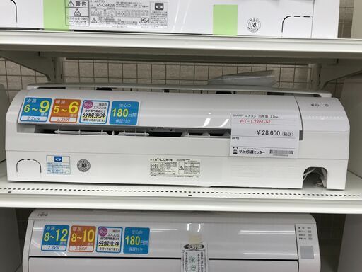 ★ジモティ割あり★ SHARP エアコン AY-L22N-W 2.2kw 2020年製 室内機分解洗浄 KJ1713