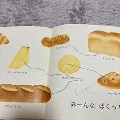 赤ちゃん絵本　8冊セットの画像