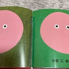 赤ちゃん絵本　8冊セットの画像