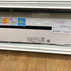 ★ジモティ割あり★ FUJITSU エアコン AS-AH221L 2.2kw 2021年製 室内機分解洗浄 KJ1714