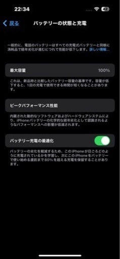 iPhone14Pro 128GB SIMフリー