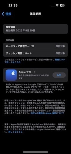 iPhone14Pro 128GB SIMフリー