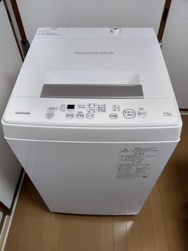 洗濯機　TOSHIBA2020年製 AW-45M9(W) WHITE