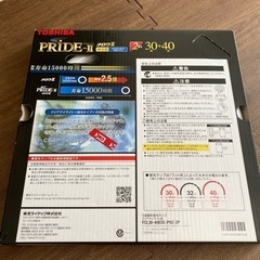 TOSHIBA  蛍光灯　2本入り　30形　40形の画像