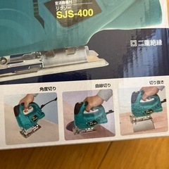 変速ジグソー　SJS-400   DIYの画像