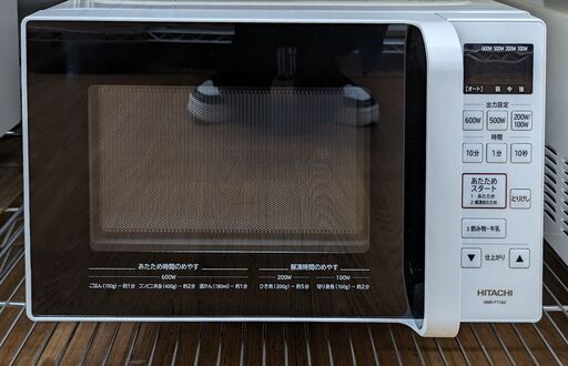 HITACHI 電子レンジ HMR-FT183 2022年製 中古品