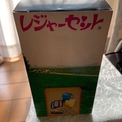 レジャーセット