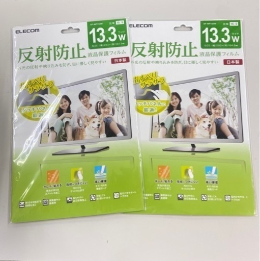 エレコム　液晶保護フィルム