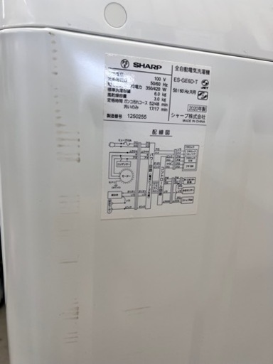 NO.251 【2020年製】SHARP 全自動洗濯機 6kg ES-GE6D-T