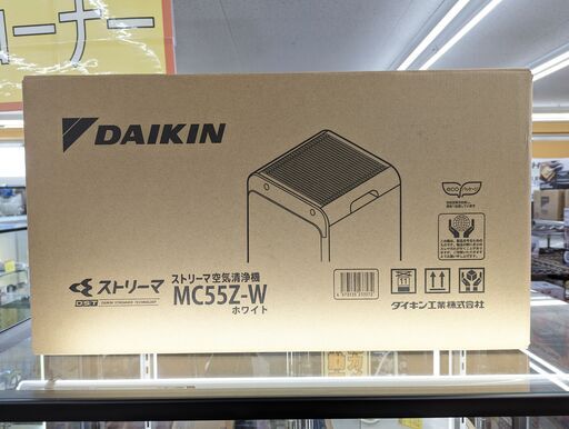 ★開封済み未使用品★★高年式モデル★DAIKIN 空気清浄機 MC552-W 2023年製 　ag-ad134