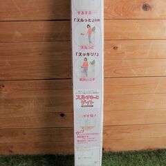 【美品】 ベビーゲート 日本育児 スルする～とゲイト ホワイト ...