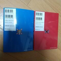 ONEPIECE デッドエンドの冒険 2冊セットの画像