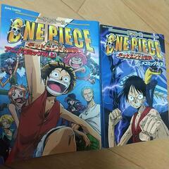 ONEPIECE デッドエンドの冒険 2冊セットの画像