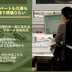 【池袋勤務・キレイなオフィス環境】クーポンを整理する事務作業の画像