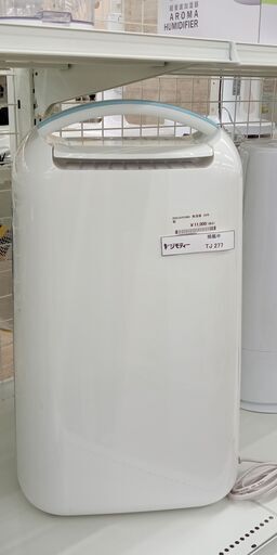 ★ジモティ割あり★ IRISOHYAMA 除湿器  20 動作確認／クリーニング済み TJ277