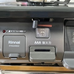 【急ぎ】リンナイ製ガステーブル 左強火 (2022年11月正規店購入品)の画像