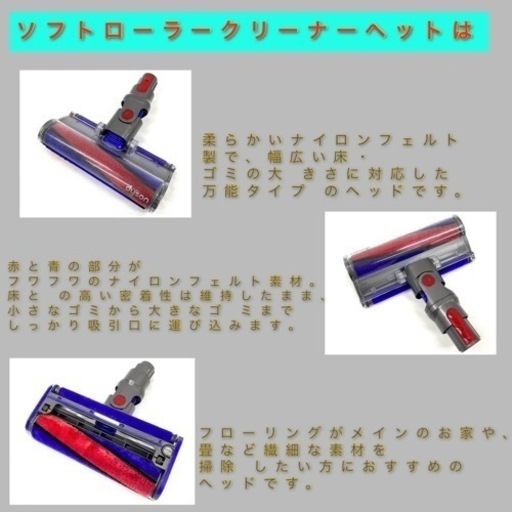 新春祭　[完全分解洗浄済・送料無料]ダイソン掃除機　　人気モデルのV8　超お買い得セット