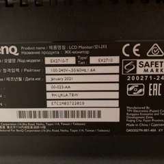 取引中ですBenQ MOBIUZ EX2710S ゲーミングモニターの画像