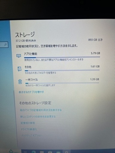 中古ノートパソコン HP EliteBook 820 G3 Windows10 Pro 21H1 Intel i3-6100U CPU 2.30GHz メモリ8GB 無線LAN