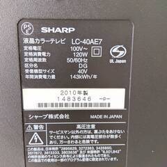 液晶テレビ　アクオス　LC-40AE7の画像