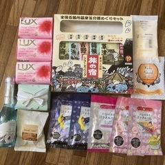 日用品等様々セットの画像