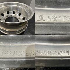 ALCOA FORGED アルコア アルミホイール 22.5×8.25 165 22.5インチ 2本 10H PCD335 リア用 大型トラック バス ダンプ　(VHQ001)クレジットカード QRコード決済可能の画像