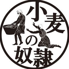 パンの移動販売スタッフ大募集