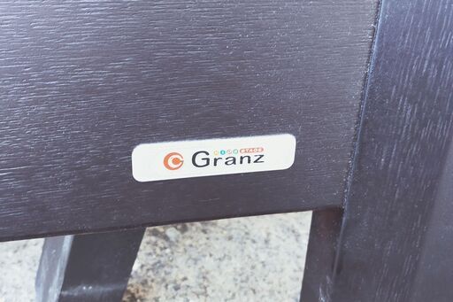 Granz グランツ 二段ベッド 木製 幅102.5cm 奥行206cm 高180cm 寝室 寝具 2段ベッド 焦げ茶