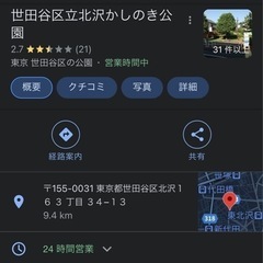 【3月23日(木) 全額日払い♪】簡単な荷物の搬出で10000円の画像
