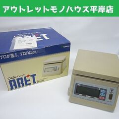 テラオカ デジタル上皿はかり DS-671 電気抵抗式はかり 1...