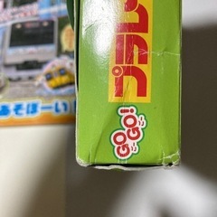 プラレール　本　カルタ　セットの画像