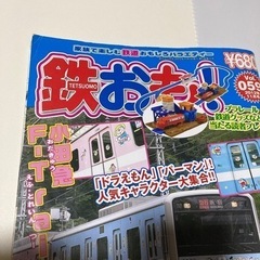 プラレール　本　カルタ　セットの画像