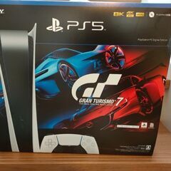 ぷれすて5 デジタル　グランツーリスモ7同梱版