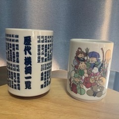 コップ2個セット