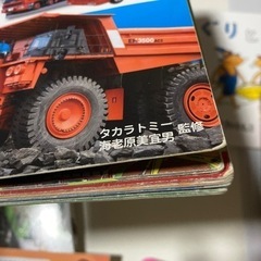 「ぐりとぐら」など絵本•図鑑8冊セットの画像
