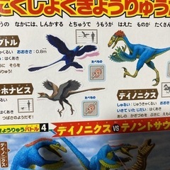 「ぐりとぐら」など絵本•図鑑8冊セットの画像