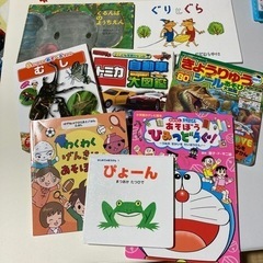 「ぐりとぐら」など絵本•図鑑8冊セット