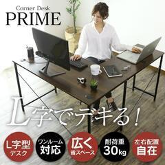 【中古】机　椅子　三段チェスト　本棚　
