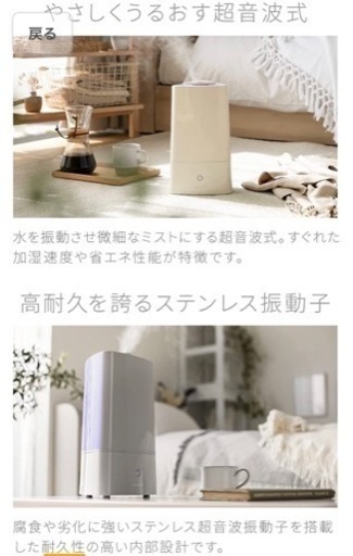 加湿器　マスク　バック　セット