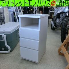 サイドテーブル 白 エナメル ニトリ ハロン コンパクト ナイト...