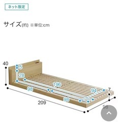 【美品】シングルベッドフレーム（マットレス・布団・枕も付属可能です）の画像