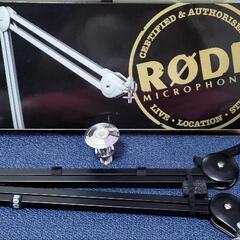 マイクアーム  RODE PSA1