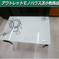 ニトリ ガラステーブル 幅90×奥行60×高さ38cm ガラス天...